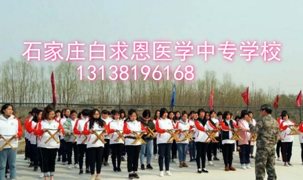 25年石家莊白求恩醫(yī)學院報名有什么要求？