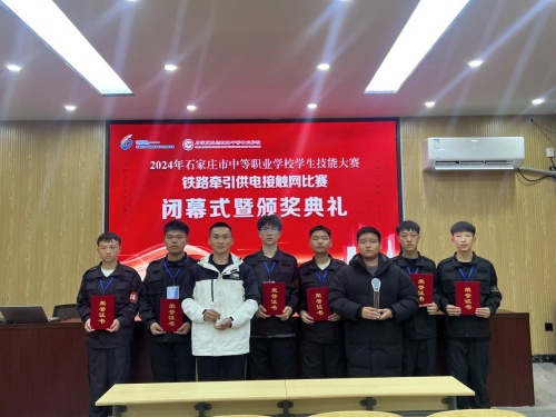 石家莊東華鐵路學(xué)校大專就業(yè)班安排工作嗎？