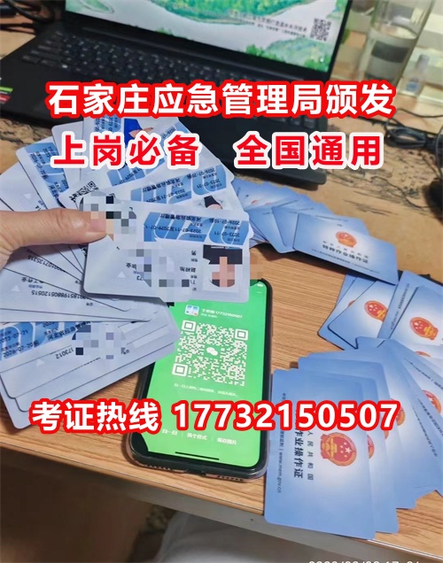 全國(guó)電工證考試官網(wǎng)