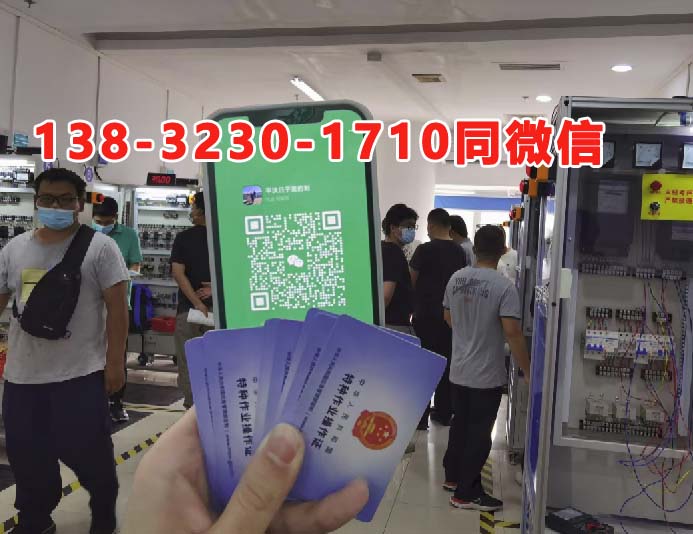 國(guó)家應(yīng)急管理局焊工證官網(wǎng)（報(bào)名入口）-全國(guó)通用