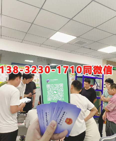 國(guó)家應(yīng)急管理局電工證官網(wǎng) 電工證報(bào)考官網(wǎng)