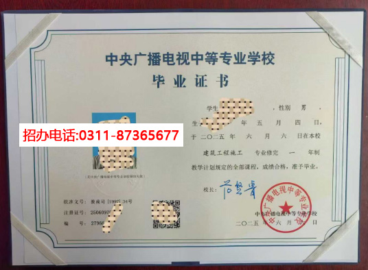 電大中專官方網(wǎng)站入口在哪里？