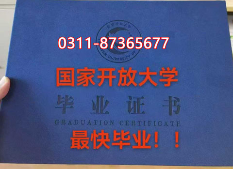 學(xué)信網(wǎng)上都能查詢什么學(xué)歷呢？