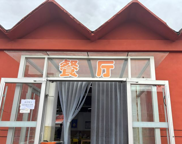 河北同仁醫(yī)專食堂什么樣？