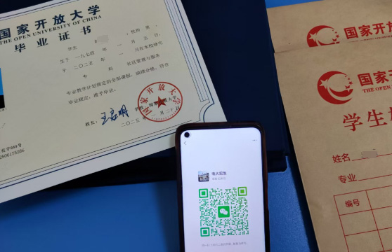 2026年石家莊電大報(bào)名網(wǎng)站入口