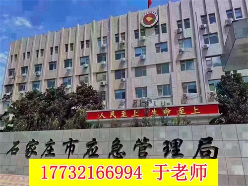 2026年石家莊低壓電工證在哪里報(bào)名考試？