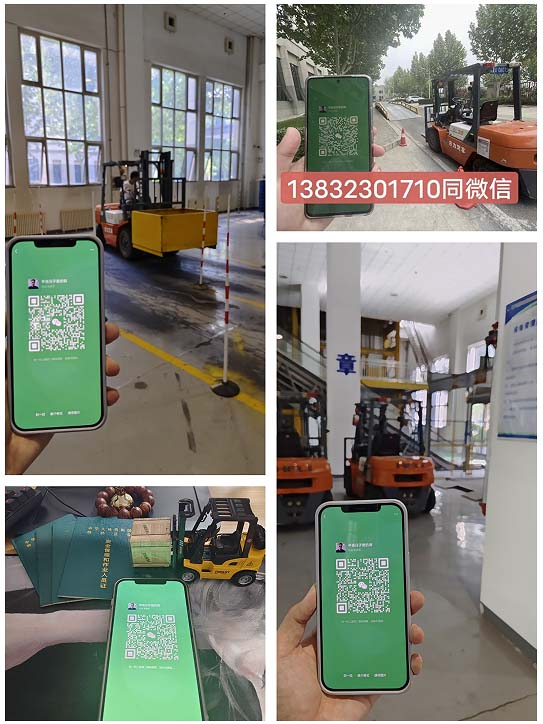 2026年全國叉車證官網查詢入口（附叉車證報名流程）