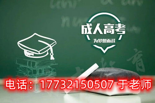2026年河北開(kāi)放大學(xué)學(xué)費(fèi)多少？如何繳納？