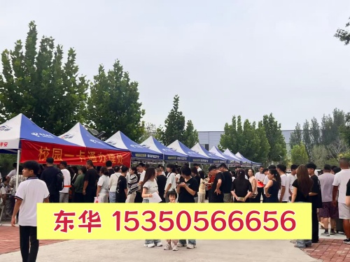 石家莊東華鐵路學(xué)校春季有招生嗎？