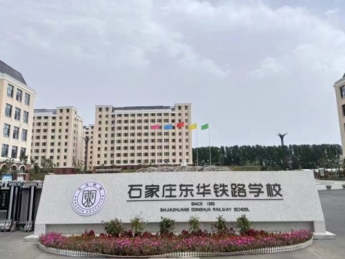 2026年石家莊新增6所特色高中！什么是特色高中？