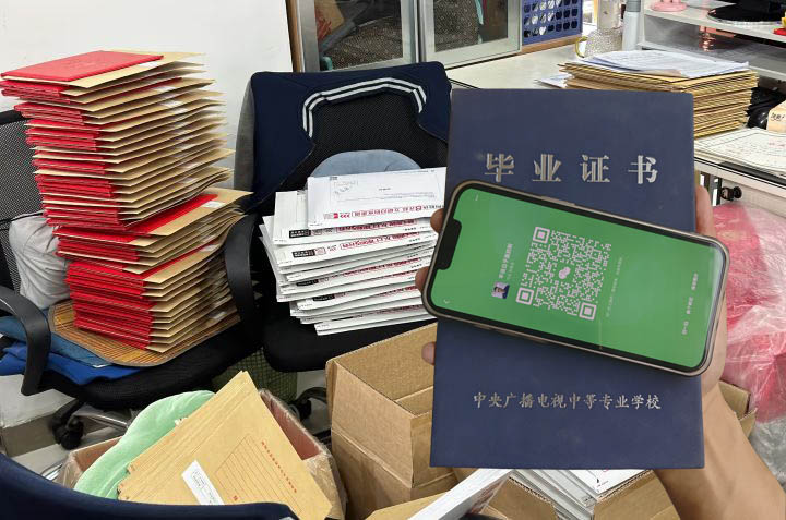 電大中專怎么報名需要什么資料