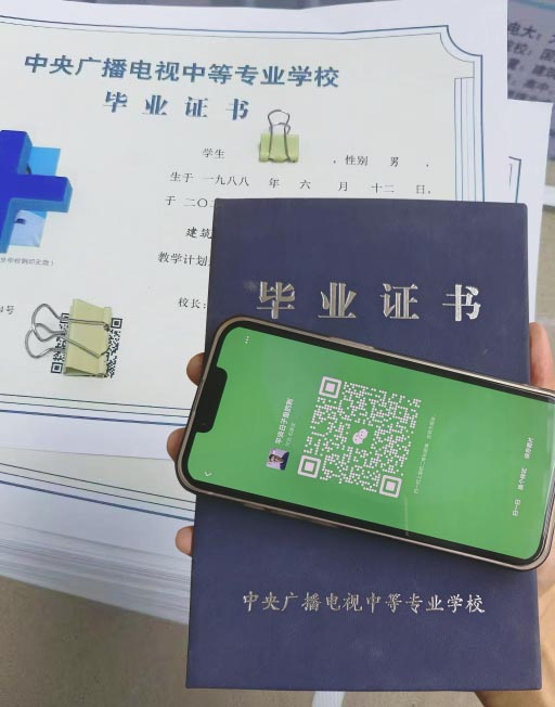 2026年成人中專報名條件及收費標(biāo)準(zhǔn)