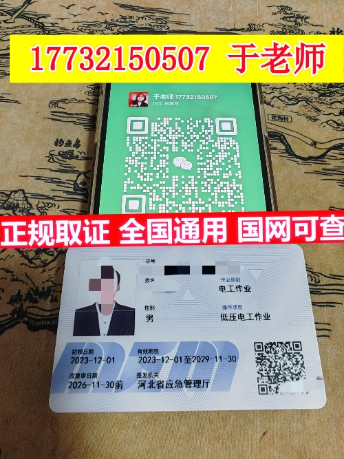 電工證復(fù)審還需要考試嗎？2026年復(fù)審流程全解析