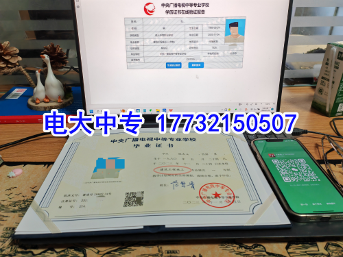 2026年電大中專官方網(wǎng)站報名入口（最新）