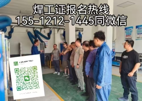 2026年石家莊焊工證報(bào)考全攻略：新規(guī)、條件、培訓(xùn)與考試一文讀懂