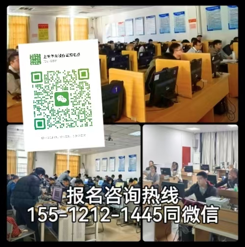 保定徐水可以在石家莊考電工證嗎？報名有什么條件