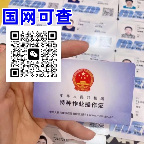 行唐2026年低壓電工證報(bào)名官網(wǎng)