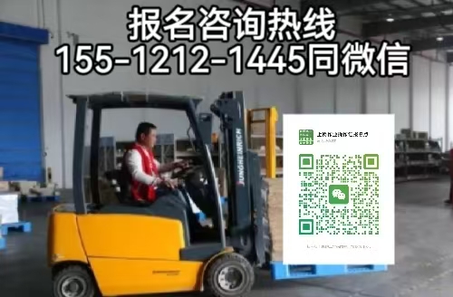 石家莊長(zhǎng)安區(qū)想考叉車證去哪報(bào)名考試