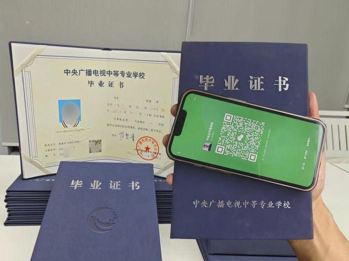 2026年成人報(bào)考中專(zhuān)需要哪些條件？