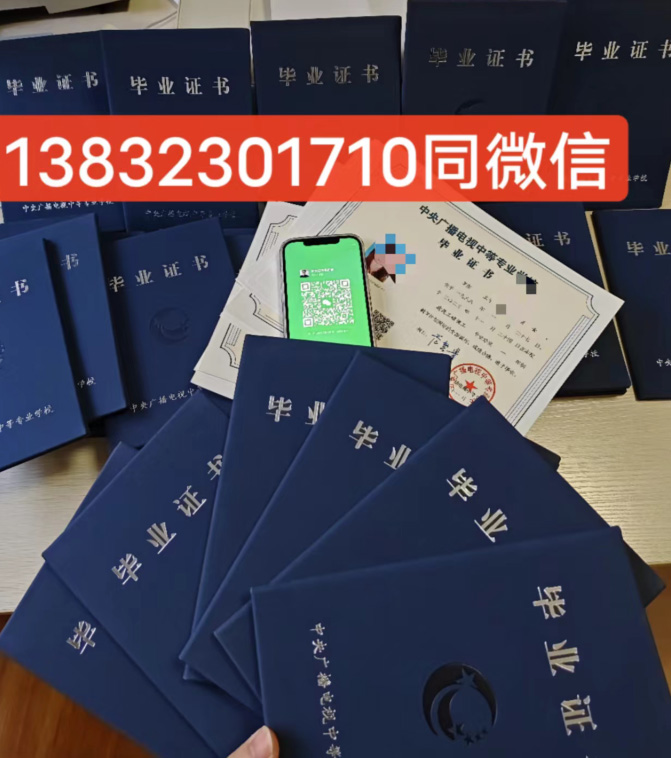 2026年電大中專(zhuān)官網(wǎng)報(bào)名入口 詳細(xì)報(bào)考流程