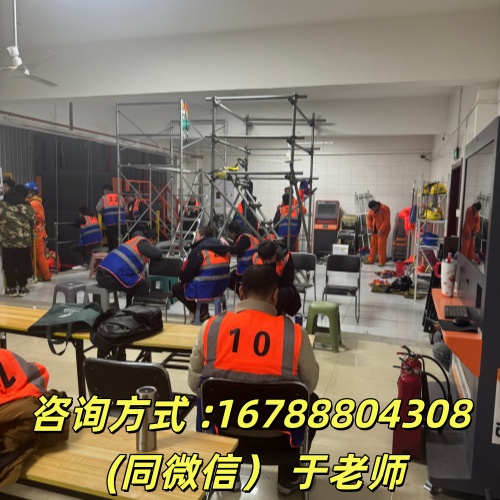 2026滄州低壓電工證官網(wǎng)報名入口及報考流程