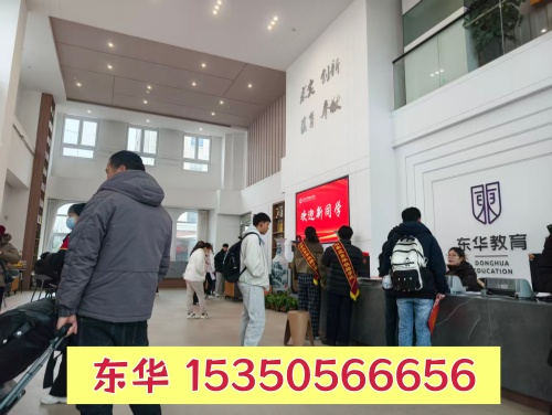 石家莊東華鐵路學(xué)校清明假期能去學(xué)校參觀嗎？