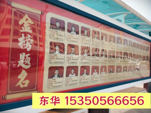 升學(xué) + 就業(yè)雙通道！石家莊東華鐵路學(xué)校助力學(xué)生成才