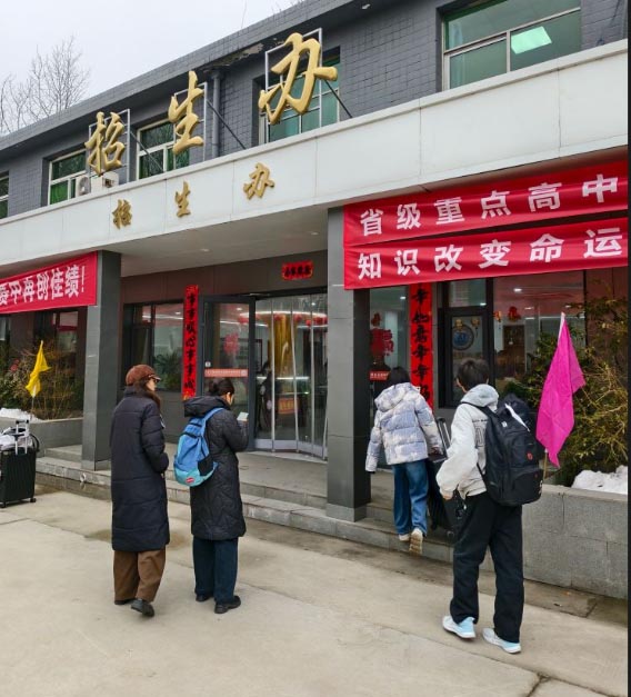 石家莊新鐵職業(yè)高級(jí)中學(xué)秋季招生簡(jiǎn)章（2026年）