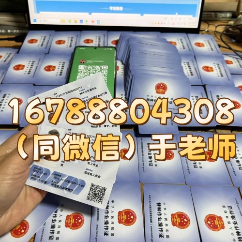 國家應(yīng)急管理部電工證官網(wǎng)報名入口（2026年最新版）