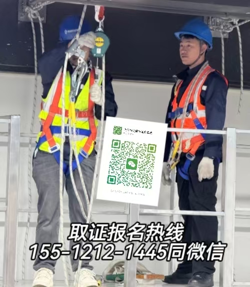 唐山玉田可以在石家莊考高空證嗎，怎么報(bào)名