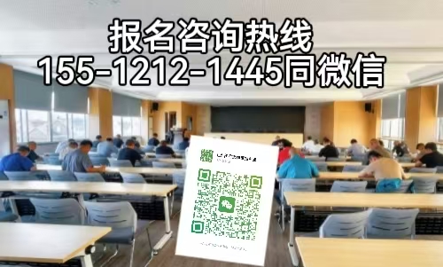 最新考電工證政策，有什么條件