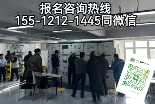 2026年不知道干什么工作，那就考個(gè)電工證試試吧