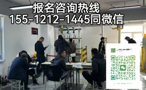 在石家莊考電工證有用嗎，持證好就業(yè)嗎