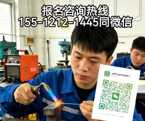 2026石家莊就業(yè)難，考個(gè)焊工證試一試