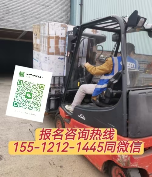 在工廠倉(cāng)儲(chǔ)作業(yè)開叉車需要證嗎，怎么報(bào)名考試