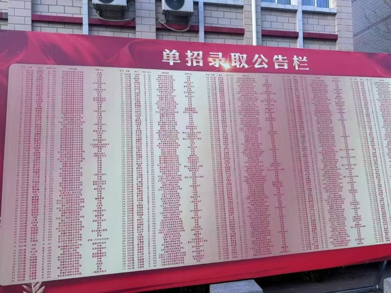 石家莊冀聯(lián)醫(yī)學中專學校單招培訓班，圓你醫(yī)學升學夢！