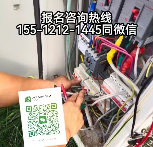 河北張家口人在石家莊怎么考電工證，怎么報名考試