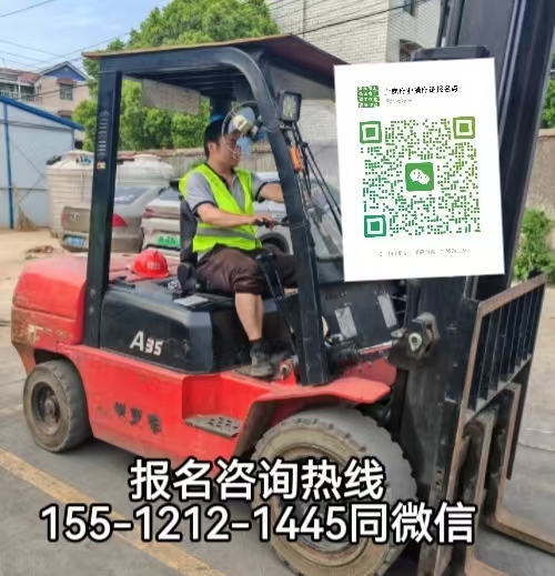 在河北正定快遞物流園開叉車考什么證，怎么報名考試