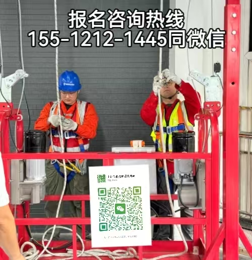 在河北靈壽從事高空清庫作業(yè)需要考證嗎，怎么報名考試