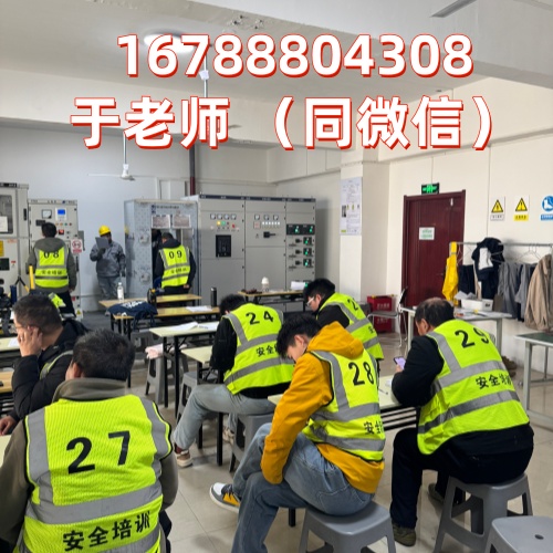 石家莊特種作業(yè)操作證怎么報(bào)？2026年報(bào)考須知