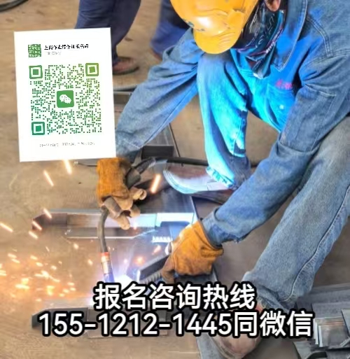 焊工焊接作業(yè)必須有證嗎，石家莊怎么報名考焊工證