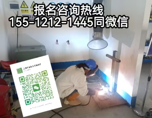 焊工證報名入口官網(wǎng)，河北石家莊怎么報名考焊工證