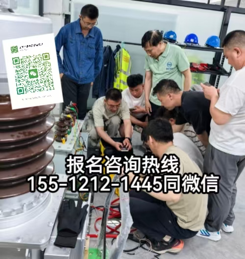 應(yīng)急管理局電工報名入口，在河北怎么報名考電工證