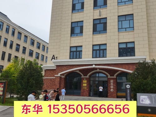 石家莊東華鐵路學(xué)校學(xué)費(fèi)多少？官方收費(fèi)標(biāo)準(zhǔn)明細(xì)（2026 最新）