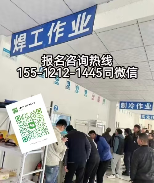 焊工證報(bào)名入口官網(wǎng)，焊工證考試條件和內(nèi)容