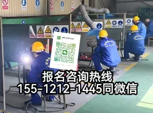 焊工證報名入口官網(wǎng)，2026年河北考焊工證需要什么報名條件