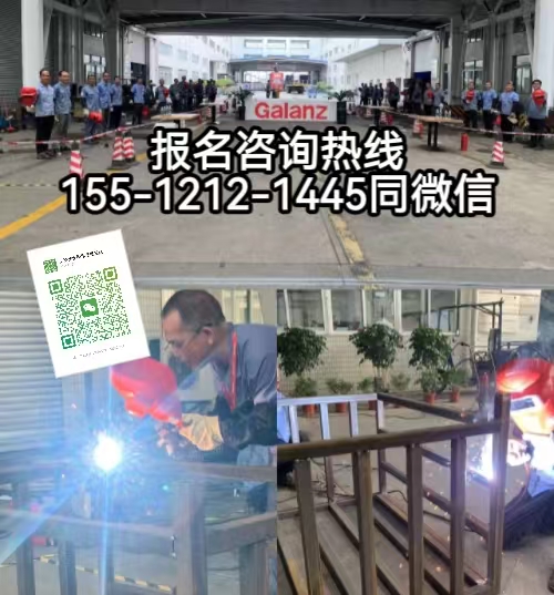 焊工證官網(wǎng)，焊工證報(bào)名條件+焊工證考試內(nèi)容及難度