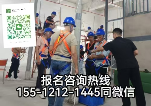 登高證報(bào)名入口官網(wǎng)，2026年登高證報(bào)考攻略及報(bào)考條件