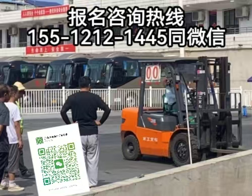N1叉車證官網(wǎng)查詢，2026年報(bào)考叉車證新規(guī)+報(bào)名條件